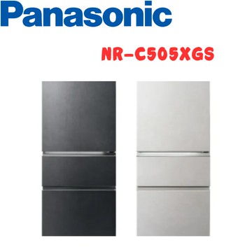 【Panasonic 國際牌】NR-C505XGS  500公升 一級能效 IOT 智慧家電 玻璃三門變頻冰箱