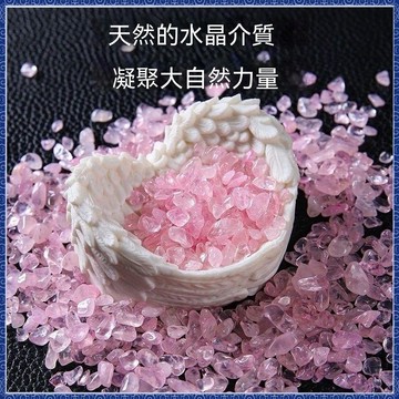 紫南宮過爐開光🙏🏻七月初更新-優質保真天然粉水晶碎石消磁石鬥魚魚缸鋪底石香薰蠟燭填充 fafa