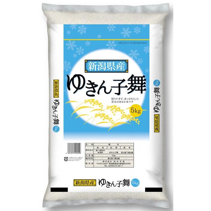 田中米穀 新潟産ゆきん子舞 5kg 令和3年産