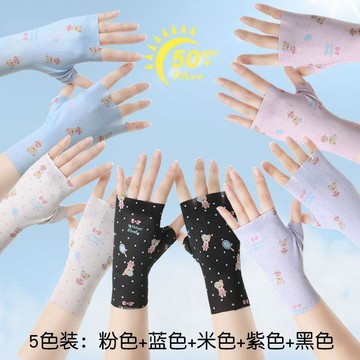 ✨超好用✨美甲手套 防曬手套 防烤黑手套 露指 照燈防黑 騎車戶外防曬 防曬手套女士騎行夏天冰絲開車半指半截釣魚露指手套