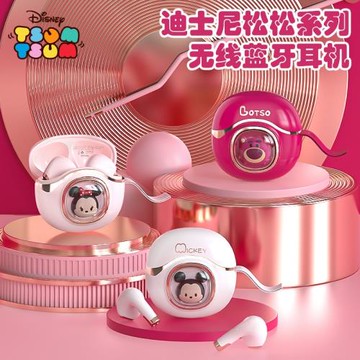 迪士尼P60無線藍牙耳機半入耳式智能降噪高音質高清通話禮品批發