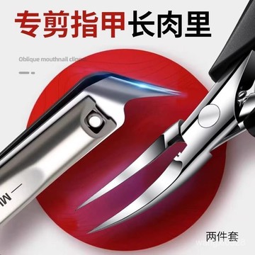 🚀臺灣現貨🚀德國甲溝專用剪刀 死皮剪甘皮 指甲剪甲溝專用剪刀凍甲嵌甲工具鋒利斜口指甲刀腳趾甲剪家用尖鷹嘴鉗修腳甲溝炎