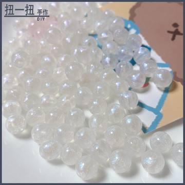 DIY飾品✨ DIY飾品配件圓珠可愛閃粉人魚姬混色6/8mm有孔串珠手鏈項鏈手機鏈 手作材料 飾品配件
