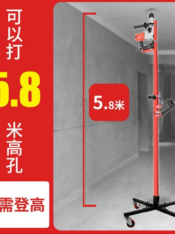 電錘打孔支架液壓升降式架子木工吊頂打眼鉆孔神器自動伸縮折疊式