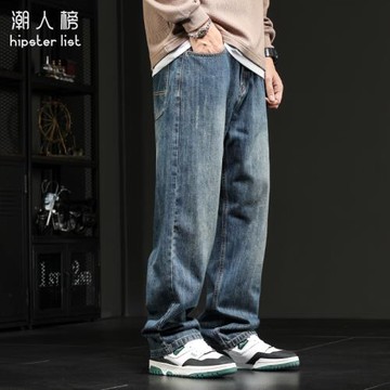 秋季美式復古牛仔褲男寬松直筒褲潮流休閑闊腿拖地長褲子百搭男褲