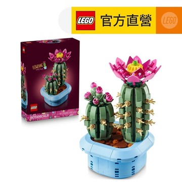 【LEGO樂高】Botanicals 11509 開花仙人掌(花藝 居家擺設 520禮物)