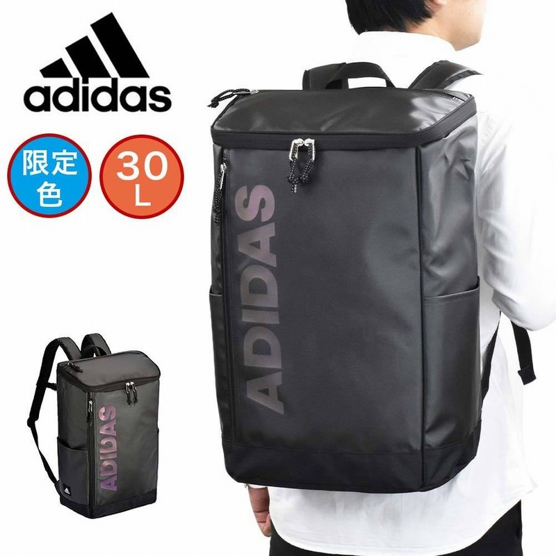 アディダス リュック 限定カラー 30L A3 adidas 通学 ボックス型 中学生 高校生 女子高生 男子 女子 ボックスリュック スポーツリュック  スポーツ 大容量 67462 通販 LINEポイント最大0.5%GET | LINEショッピング