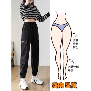 工裝褲女春秋季小個子黑色束腳褲薄款高腰大碼胖mm休閑褲2025新款
