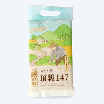 【池上】池上頂級147(真空包裝)1公斤*2包