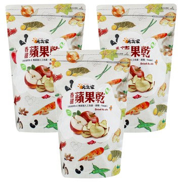 元氣家 蘋果乾  200g  3包