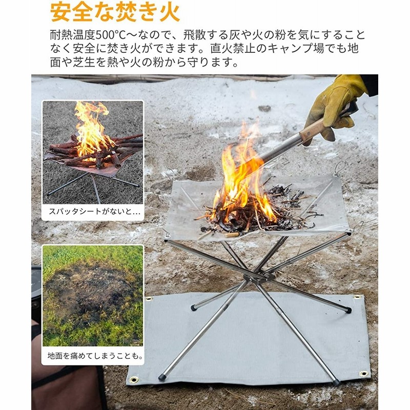 焚き火台シート 焚き火シート スパッタシート 防火シート たき火