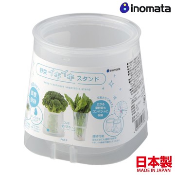asdfkitty*日本製 INOMATA 可伸縮蔬菜收納保鮮盒 可連結-正版商品