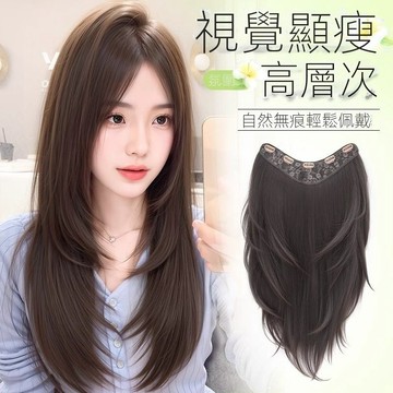 隱形無痕接髮片 假髮 髮飾 直髮片 高層次髮女片一片式隱形無痕仿真髮蓬鬆直髮片增髮量內扣捲接髮片