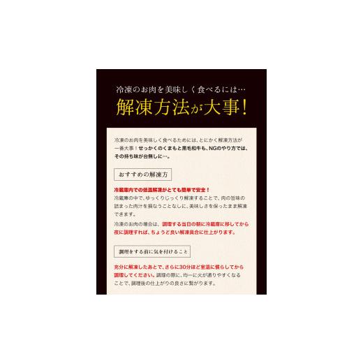 ふるさと納税 熊本県 御船町 くまもと黒毛和牛肩スライス（すき焼き・しゃぶしゃぶ用）800g 肉のみやべ 《90日以内に順次出荷(土日祝除く)》 すきやき 牛丼