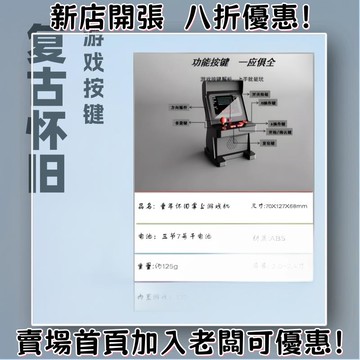 迷你遊戲機 掌上遊戲機 出國旅遊娛樂必備 懷舊街機 開源掌機708090童年街機經典懷舊掌上臺式游戲機復古彩屏nssup觸摸屏