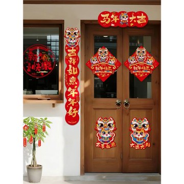 2026新款馬年對聯大禮包春聯門聯貼新年裝飾過年春節家用福字揮春