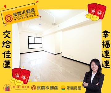 全新交屋扶輪公園【忠孝苑】邊間2房2衛平車｜新北市林口區忠孝路