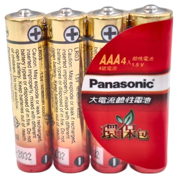 Panasonic 大電流鹼性電池 4號  4顆  1組