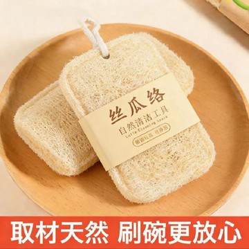 【臺灣-出貨🔥】【漢世劉家】絲瓜絡鍋刷 絲瓜瓤洗碗刷 手感溫和不傷手 保護鍋具塗層 廚房專用刷具 絲瓜瓤刷