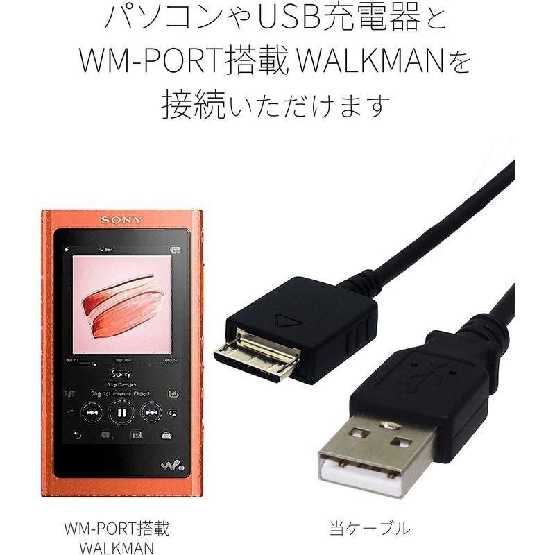 ウォークマン 充電ケーブル 転送 ソニー walkman USBケーブル