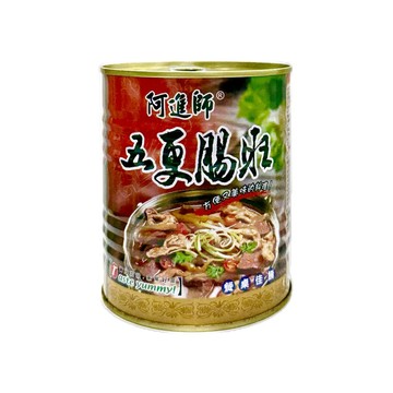 『滿額贈好禮』阿進師五更腸旺800g （賣場滿$150出貨）