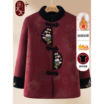老年人棉服女奶奶冬裝唐裝棉襖媽媽裝棉服老太太加絨外套老人衣服