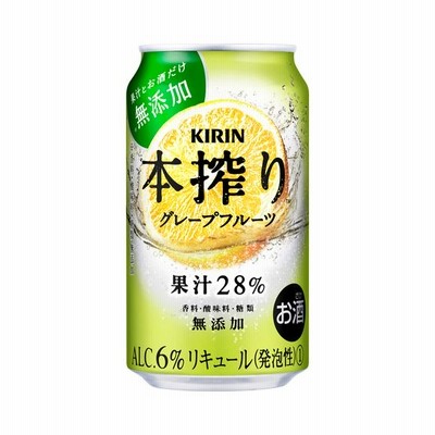 ケース キリン 本搾り グレープフルーツ 6度 350ml×24本 缶 チューハイ