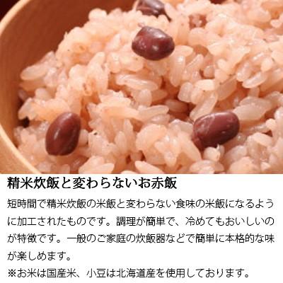 新米家族 （出産内祝い） お赤飯・ごま塩 七五三 内祝い