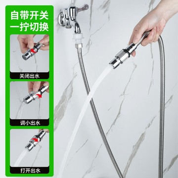 【陽臺沖洗水管】➤ 水龍頭延伸器軟管 🚿 外接高壓噴槍延長管 | 衛生間沖洗延伸管 | 台灣出貨 🛒 居家清潔沖洗推薦！