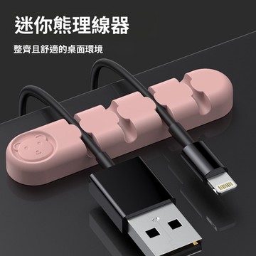 數據線桌面理線器 充電線固定卡扣器整理夾收納桌線 充電線收納 整線器 繞線器 適用 蘋果 iPhone 三星 oppo