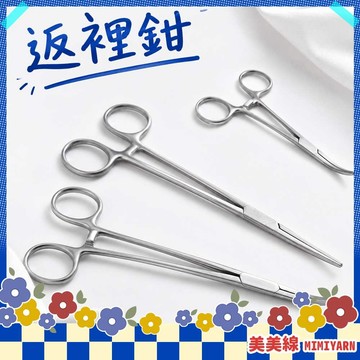 【美美線】隔日到貨🔥 反裡鉗 反口鉗 反向鉗 彎頭鉗 彎頭夾 彎嘴鉗 手作 尖嘴鉗 長嘴鉗 長柄鉗 手工鉗 DIY工具