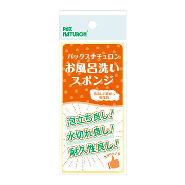 Taiyo Oils Pax Naturon Bath Sponge 1 piece