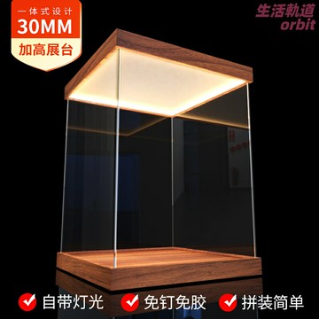 【防塵高透】亞克力展示盒 樂高展示盒 盲盒展示盒 積木展示盒 娃娃展示盒 回型燈箱 定製尺寸 多層疊加 帶鎖防塵 潮玩手辦收納