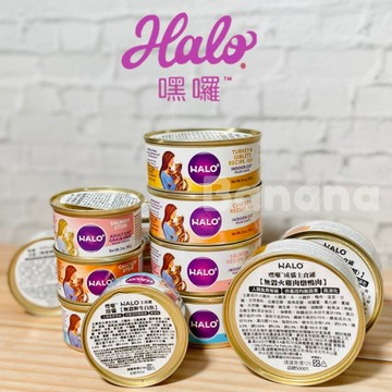 Halo 嘿囉｜嘿囉主食罐 嘿囉貓罐 嘿囉幼貓罐 幼貓 幼母貓 成貓罐頭 貓咪無榖主食罐