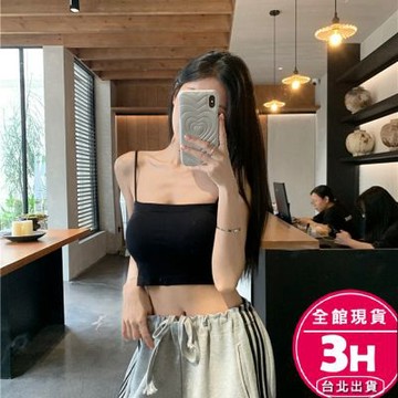 【梨卡】隔日到貨 女裝 冰絲 吊帶背心 小可愛背心【有胸墊】Bratop 背心 短版 無袖背心GA100【現貨24H】