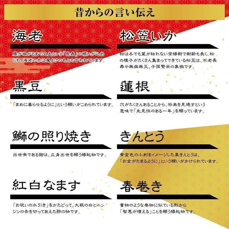 おせち 2023 予約 おせち料理 冷蔵 生おせち 中華おせち 二段重 2人前 3人前 全21品 重箱あり 横浜 中華 阿里城 取り寄せ お節 豪華