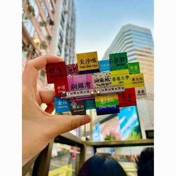 【台灣發貨 特價處理】【店鋪熱銷】小紅書香港城市特色磁吸冰箱貼可移動列車尖沙咀旺角高顏值磁吸貼