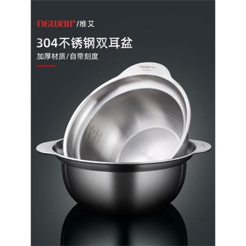 打蛋盆加深加厚烘焙和面不銹鋼