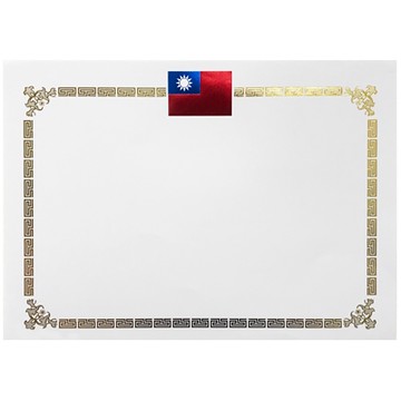 CHA SHIN 加新 A4燙金獎狀紙/聘書/證書 (橫式國旗 )8張入