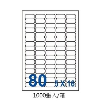 裕德 三用 電腦 標籤  80格 35.56X16.9mm 白色 1000張 /箱 US4345-1K【APP滿額下單10%點數(單一帳號最高5000點)】1/31止