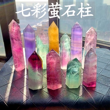 七彩螢石柱子糖果色彩虹六棱單尖能量柱高頻療愈原石風水擺件