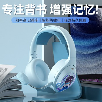 背誦圖案耳返耳機藍牙頭戴式錄音回放初中小學誦讀神器學習專用【北歐家居生活】