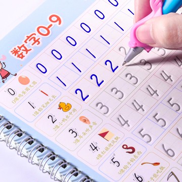 學才兒童練字帖幼兒園啟蒙全套學前凹槽練習寫字數字拼音寶寶楷書小學生字貼初學者筆順筆畫一年級6歲前描紅