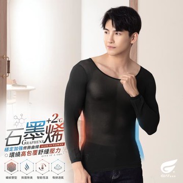 1件組【GIAT】台灣製石墨烯遠紅外線彈力男發熱衣