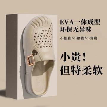 蕓黃鞋春季夏季爆款女士運動涼鞋防滑速干軟底耐磨沙灘鞋涉水鞋拖