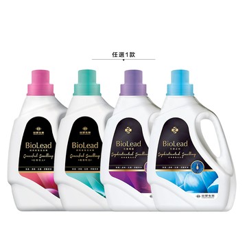 台塑生醫 BioLead經典香氛洗衣精瓶裝2kg(天使之吻/花園精靈/紅粉佳人/璀璨時光