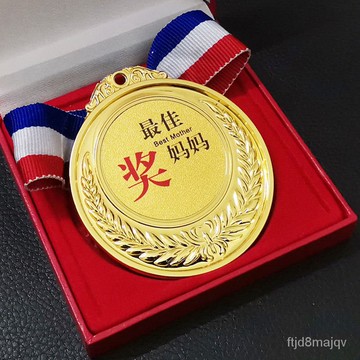 【紀念品客製】生日快樂奬牌搞怪搞笑創意禮物送老公爸爸媽媽閨蜜朋友女生禮品男 LOWA