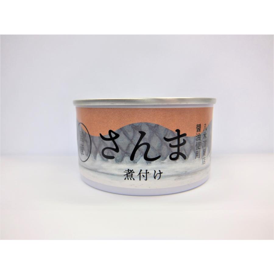 国産さんま煮付缶　180g　6缶セット　