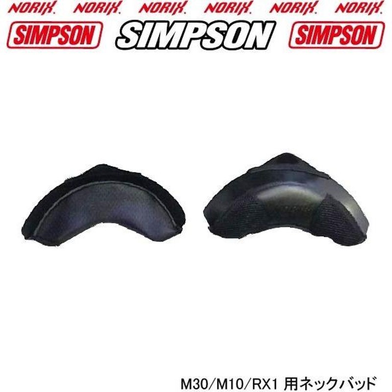 シンプソン M30【カーボン】SIMPSONオプションシールドプレゼント SG