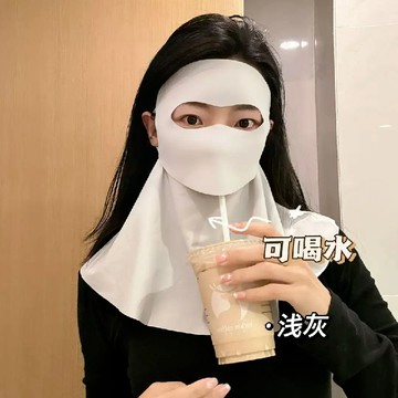 護脖防曬面罩~全臉防護 防紫外線口罩 遮陽臉罩 可喝水 透氣 冰絲 涼爽 薄款 防曬口罩 防曬全臉罩 半鏤空開口 透氣